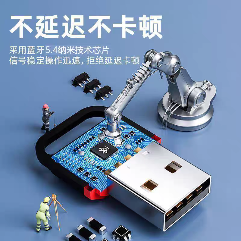 台式电脑蓝牙适配器5.4免驱动鼠标键盘手柄耳机音响usb蓝牙适配器,淘宝优惠券,粉丝福利购,淘宝优惠卷