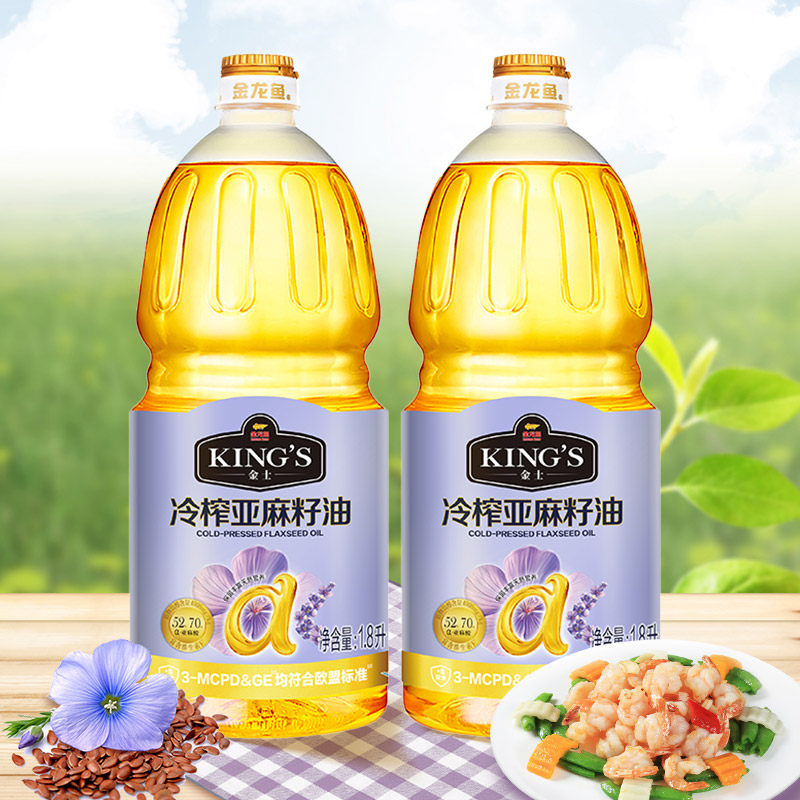 金龙鱼金士KING'S冷榨亚麻籽油1.8L*2瓶 低温压榨 物理压榨