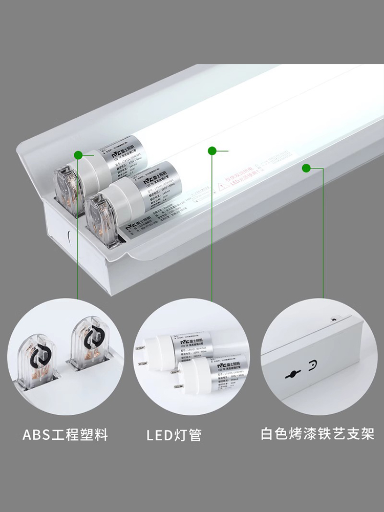 雷士照明T8 LED日光灯管单管双管车间1.2米支架灯高亮节能灯全套-图1