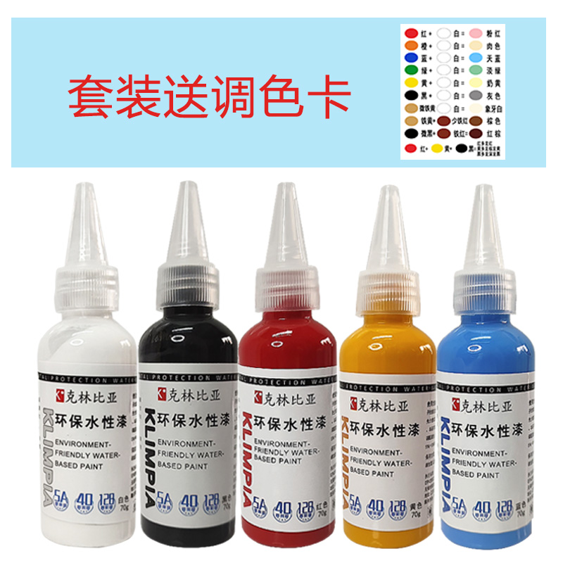 环保水性木器漆旧木头家具翻新改色清漆家具修补高达手办上色油漆 - 图1