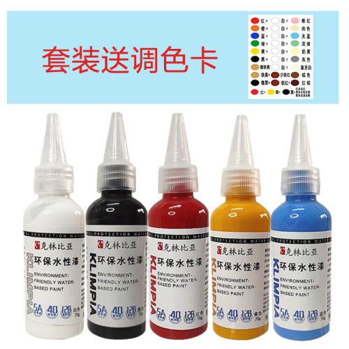 环保水性木器漆旧木头家具翻新改色清漆家具修补高达手办上色油漆 - 图1