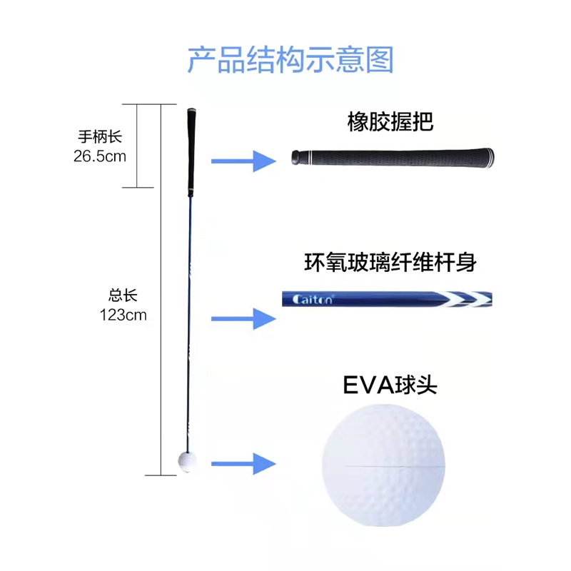 Caiton 高尔夫挥杆棒 磁力练习棒室外初学辅助训练器热身练习用品 - 图1