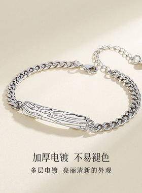 蓝桉树与释槐鸟情侣手链男女一对可刻字生日礼物潮流创意个性手环