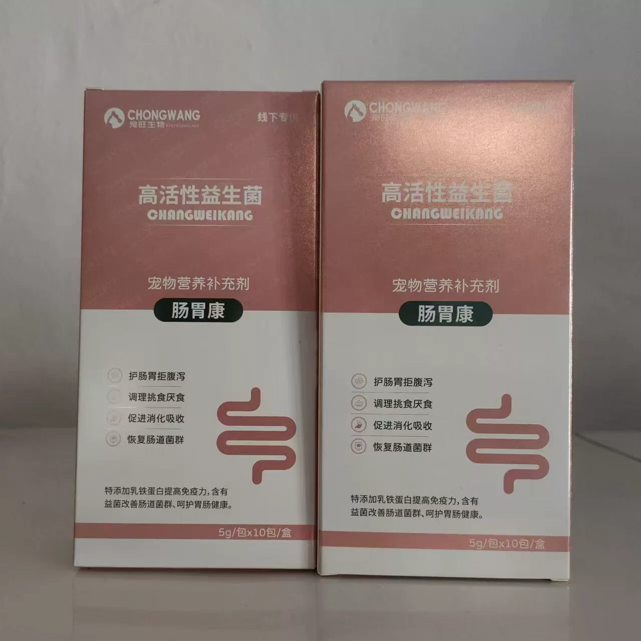 宠旺生物肠胃康高活性益生菌猫狗宠物营养补充剂日常保健肠道,淘宝优惠券,粉丝福利购,淘宝优惠卷