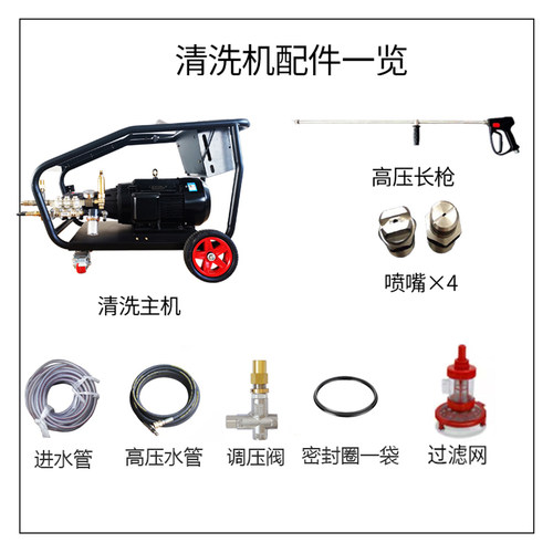 工业级超高压清洗机500公斤压力大功率22kw商用喷砂除锈除漆水泵 - 图1