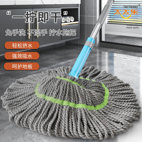 太太乐拖把家用一拖净免手洗2025新款自拧水旋转墩布懒人拖布地拖 - 图0