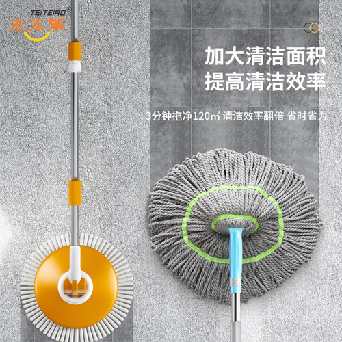 太太乐拖把家用一拖净免手洗2025新款自拧水旋转墩布懒人拖布地拖 - 图1