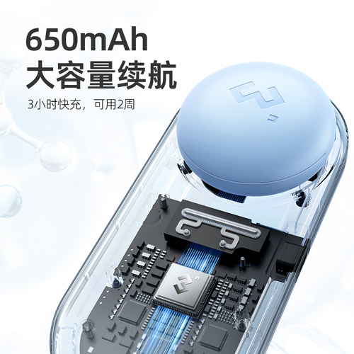 3n隐形眼镜清洗器美瞳盒子全自动除蛋白还原仪电动消毒仪清洁日抛 - 图3