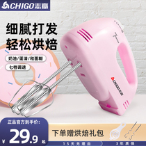 Chigo Zhigao Electric Home Handheld baking eggbeware baking and cream stirring and hair dresser