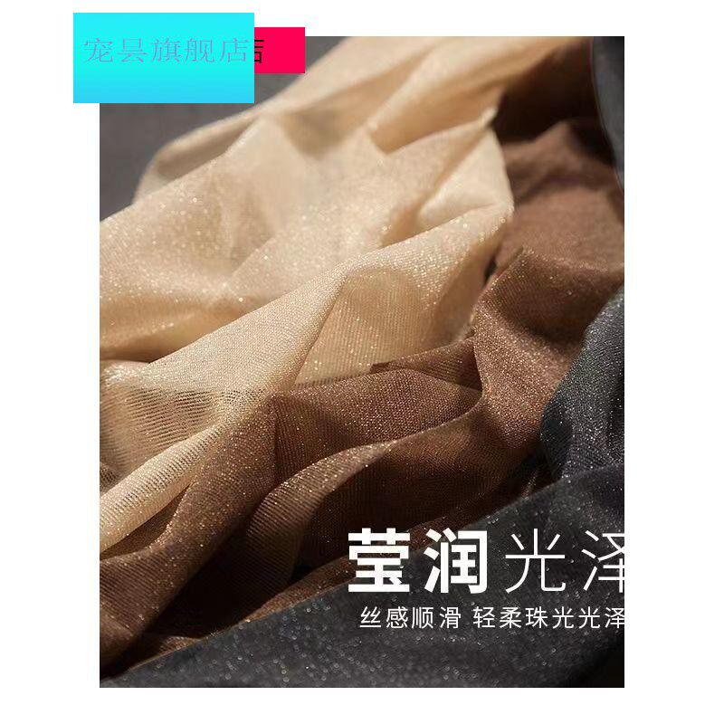 夜光丝袜女薄款亮晶晶珠光韩闪亮丝袜夏季超薄美腿袜肉色连裤袜子,淘宝优惠券,粉丝福利购,淘宝优惠卷