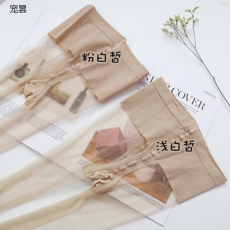 0d丝袜超薄隐形全透明脚尖透明夏肉色浅肤女款无痕行季可衣丝袜20 - 图0