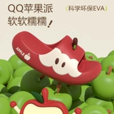 Apple, детские слайдеры, тапочки, антибактериальная комфортная нескользящая обувь на платформе, подходит для подростков, семейный стиль