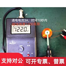 Application of large maglev coil 1KG above system outer diameter 29 * 22 high internal diameter 14MM 750 turns 1200