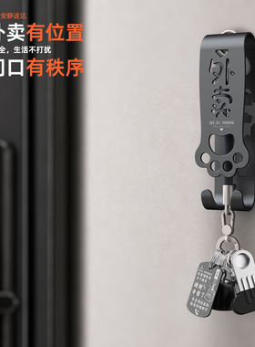 ins原创设计家门口外卖置物架免打孔高级挂架外卖存放免打扰神器