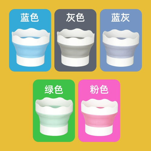 Маленький складной держатель для ручек, гуашь, пигментированная акварель, художественное ведро, универсальный художественный большой портативный стаканчик для мытья кистей