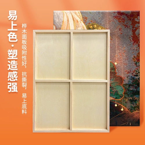 Рок -цветная покраска, доска березы, картинка, доска для рисования темпера, рама, доска для живописи акриловой масля, доска для живописи асфальта, размер рамы масла, сплошная деревянная внутренняя рама.