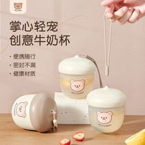 Milk cup with scale Child microwave oven heating Powdered Milk Bubble Milk Hot Milk Cup Portable Outside with breakfast soy milk cup