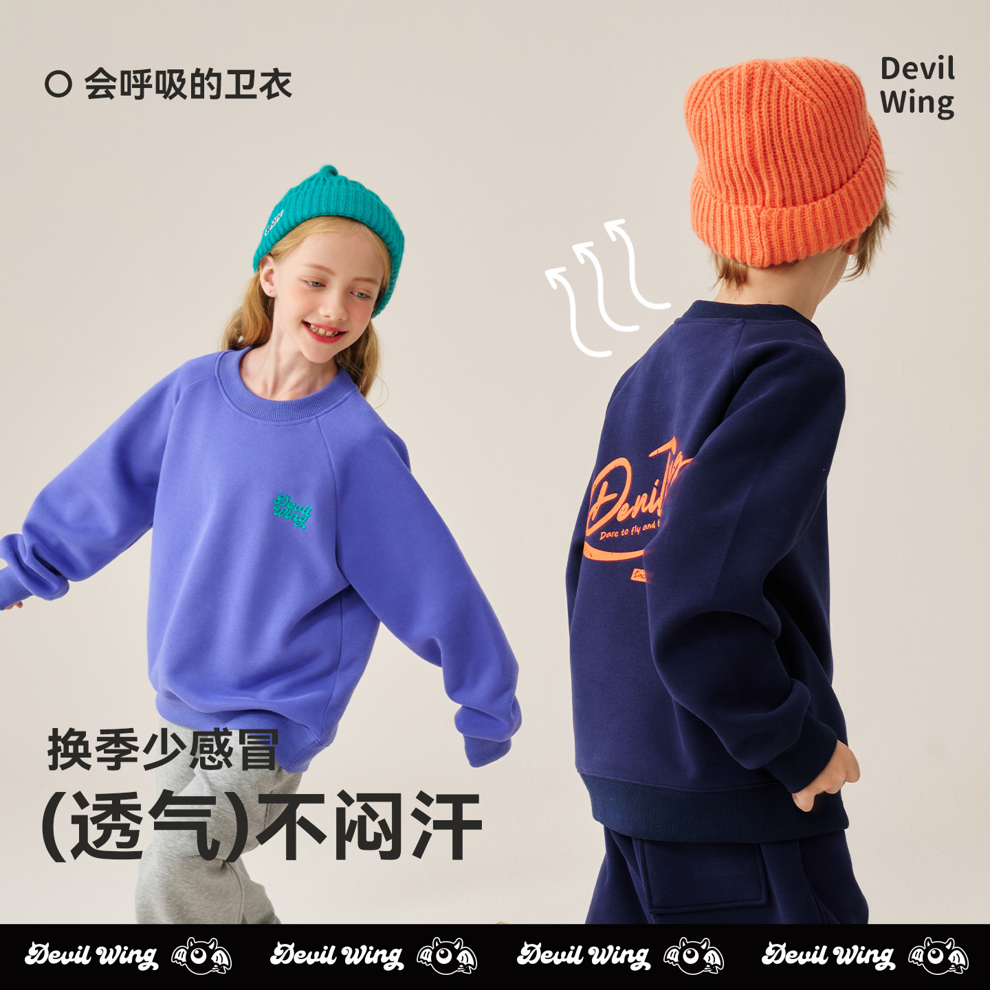 小恶魔新款儿童卫衣男女童秋季卫衣洋气时髦童装上衣长袖秋冬卫衣