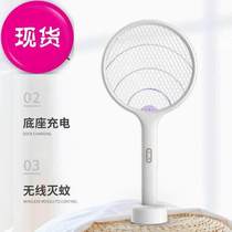 Electric mosquito slapping charging a style new circuit board lithium battery with wireless lightning mosquito flapping with light purple: 200