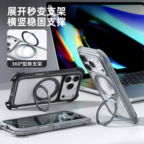 适用2025款新苹果17Air挂绳手机保护壳iphone17promax磁吸i17防摔360支架magsafe磁吸充电pro全包套潮Mageasy - 图1