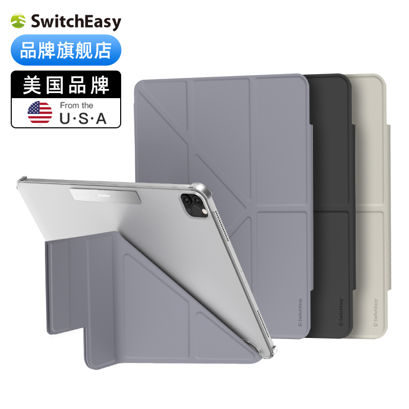 switcheasy适用2024苹果ipadpro 11寸平板电脑air4/5磨砂透明第10代10.9防弯壳12.9轻薄保护套防摔竖放folio - 图0