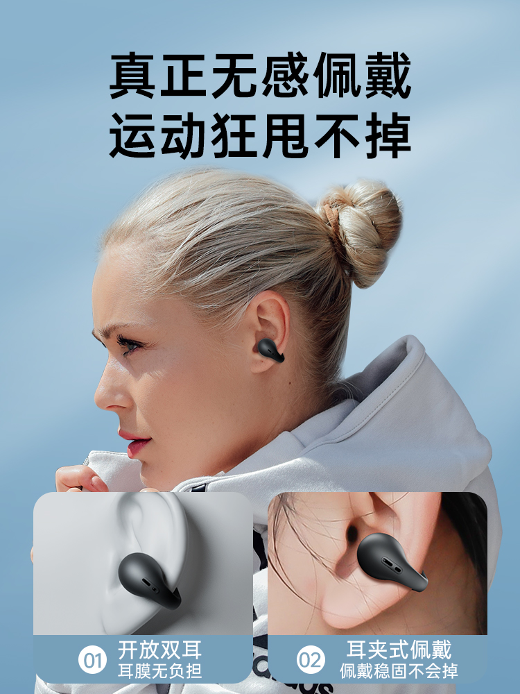 【2023新款】【旗舰顶配升级】蓝牙耳机_宁牧旗舰店_影音电器