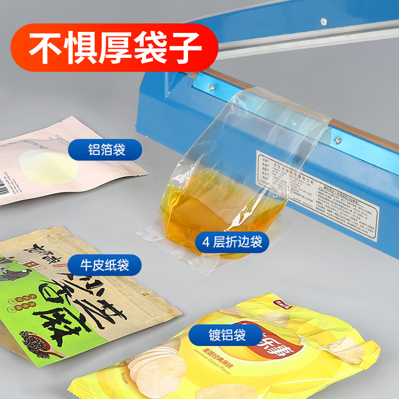 弘文封口机小型家用塑料袋热合机月饼零食袋封压口机烫口商用茶叶热缩膜封切一体机封膜热封口切割机打包机 - 图0