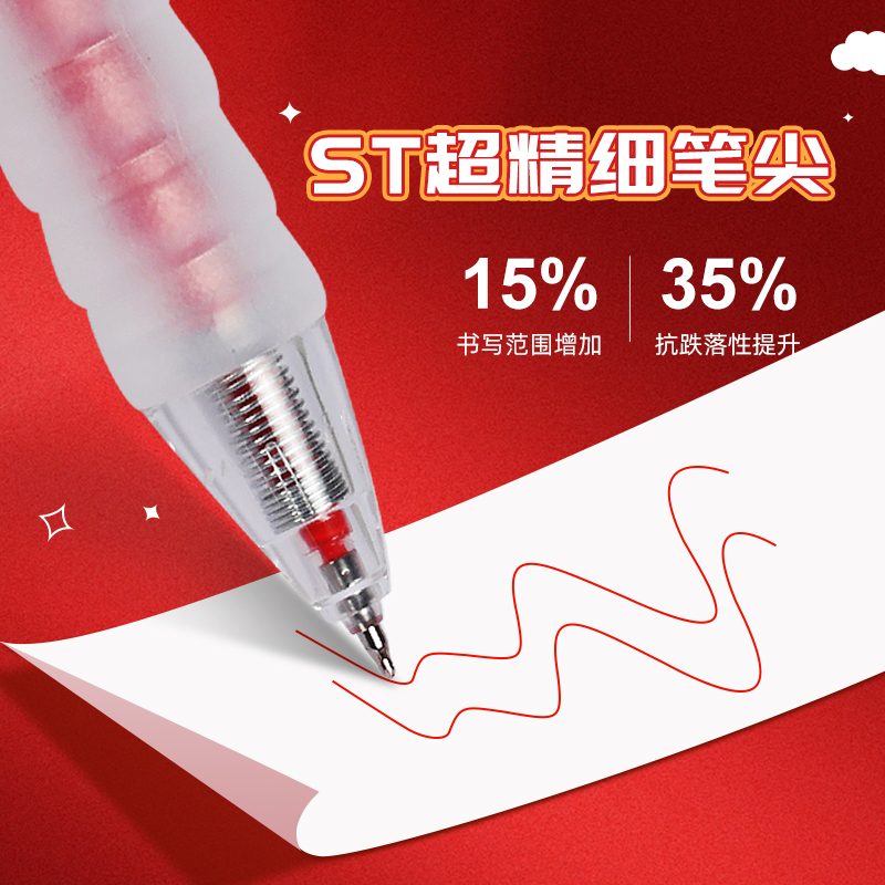 Hongwenyun holds a red pen for students, a special red pen for teachers to correct homework, a teacher's red ballpoint pen, a gel pen, a high-value signature pen, a press pen refill, a red refill brush, a question pen, a press water pen