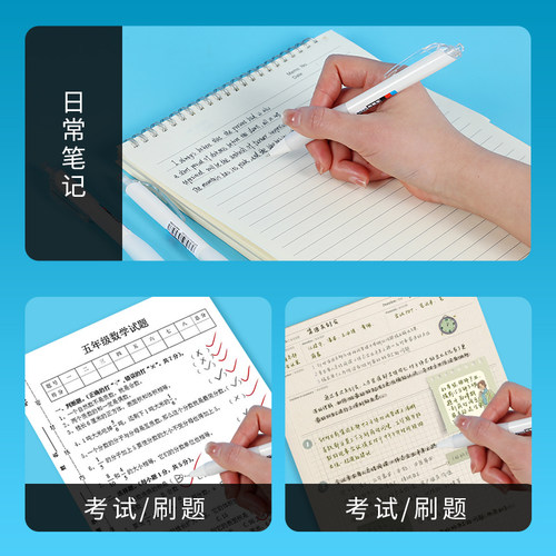 弘文RS60本味小白笔速干高颜值刷题笔学生考试用按动中性笔ST笔头按动笔水笔签字笔黑笔小白笔ins风碳素笔 - 图2
