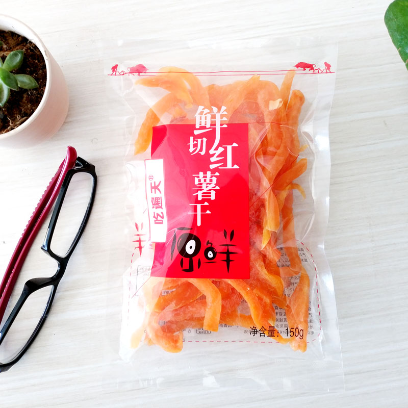 吃遍天旗舰店吃遍天红薯干软糯150g-450g地瓜干片红薯条农家番薯自制超值零食2
