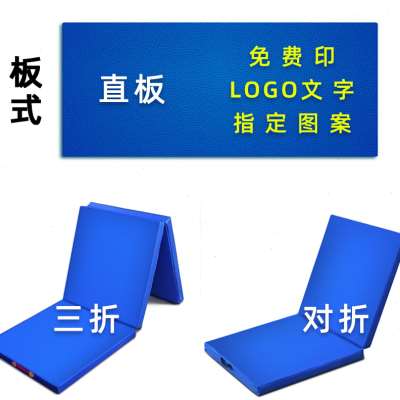 特厚50mm加厚30mm瑜伽垫加大加长加宽体操垫舞蹈俯卧撑跳绳空翻垫 - 图2