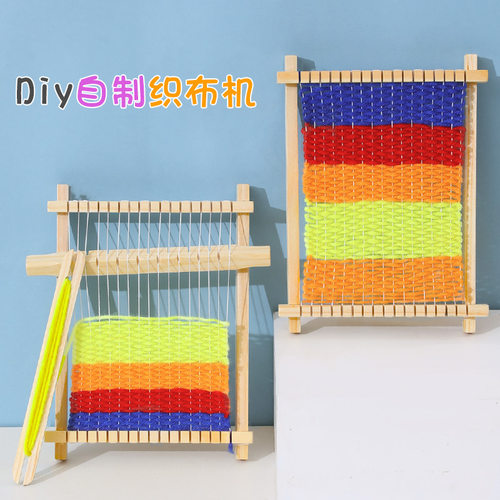 diy小号木质织布机 儿童手工礼物幼儿园毛线编织材料科技制作玩具 - 图1
