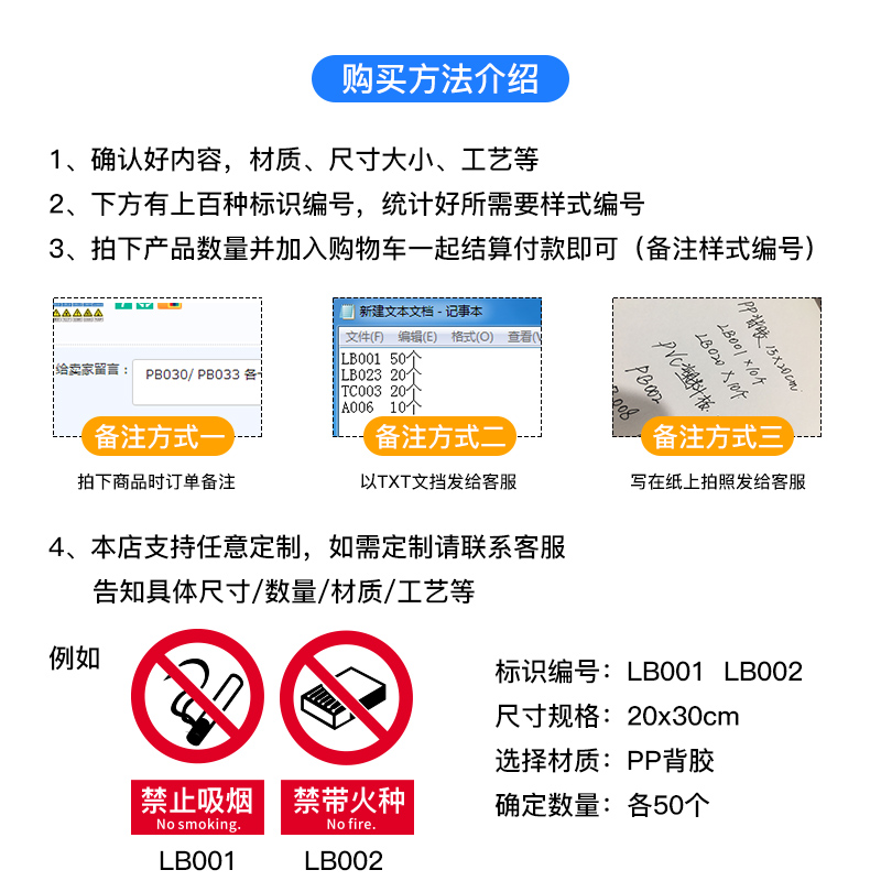 禁止吸烟提示牌贴纸严禁烟火消防安全标识安全警示标牌生产车间有电危险警示贴当心触电标识仓库 PVC提示定做 - 图2