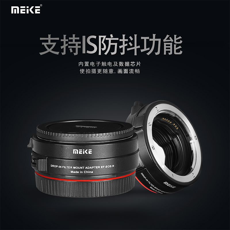 美科MEKE MK-EFTR-C佳能EF自动对焦转接环金属材质支持IS防抖功能-图1