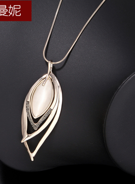 欧曼妮水滴吊坠毛衣链长款项链