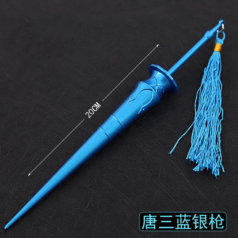 动漫斗罗周边金属唐三合金兵器玩具 弘麓磐玩具动漫卡牌/挂件/文具