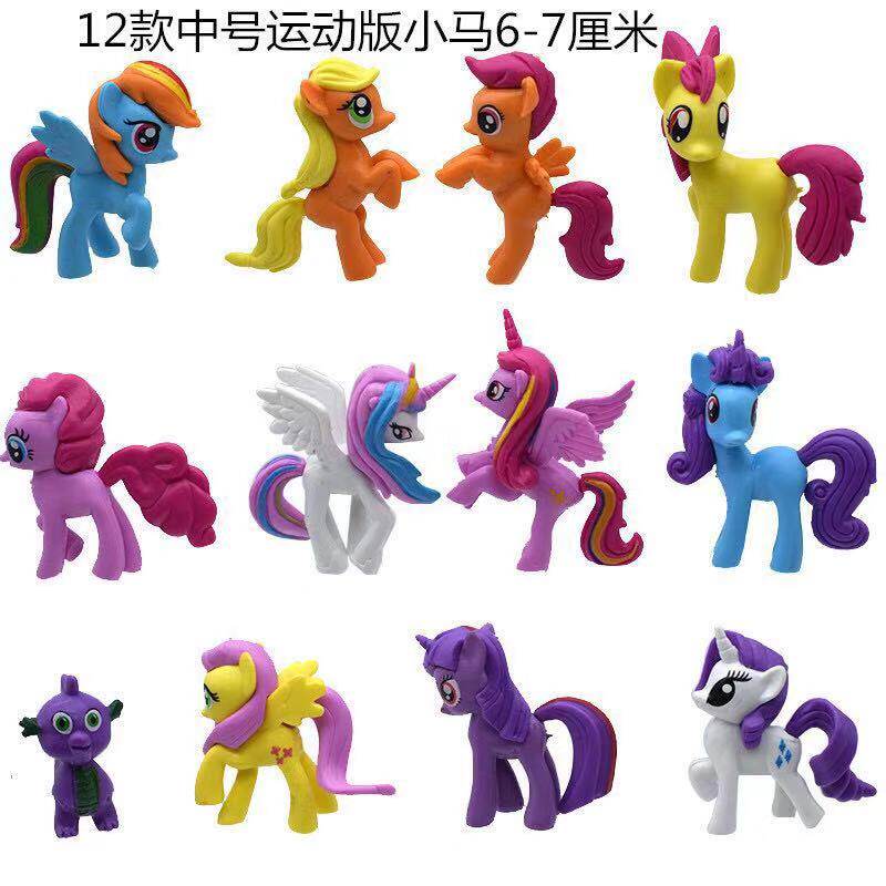 小马美人鱼玩具闪亮大电影手办模型 弘麓磐玩具潮玩盲盒
