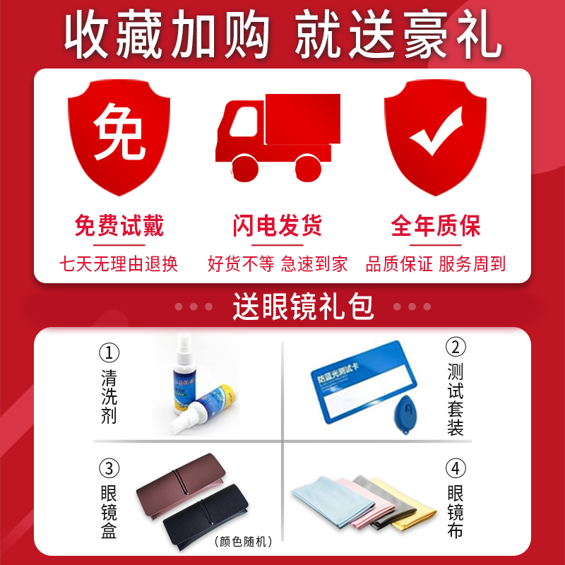 美莉思源旗舰店眼镜近视防蓝光镜框女韩版潮抗辐射有度数电脑护目显瘦男开车专用3