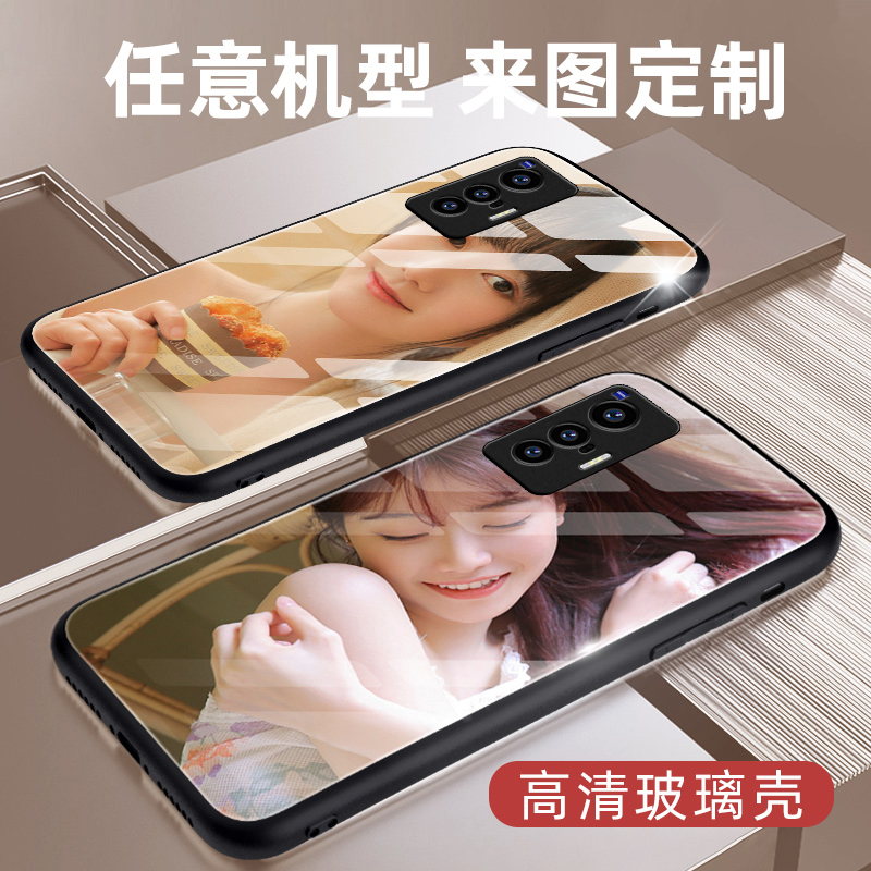 vivox70pro手机壳来图定制新款女钢化玻璃x70pro+手机套液态硅胶全包防摔x70透明软壳diy磨砂proplus个性创意 - 图0