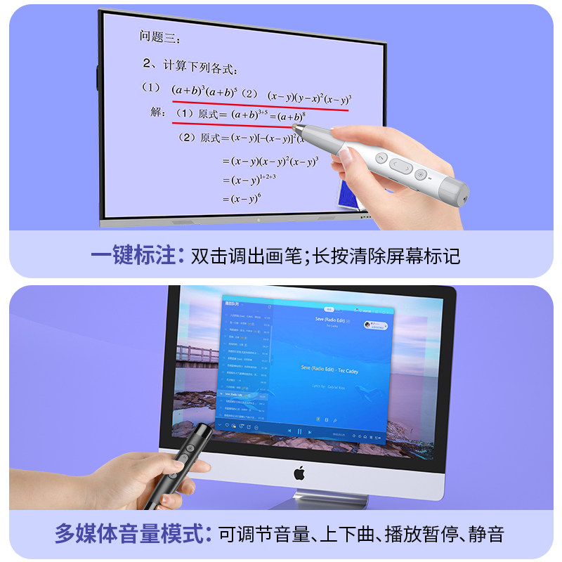 惠斯特F2翻页笔伸缩教鞭教师用多功能ppt遥控笔适用希沃白板触屏笔一体机激光投影笔讲课投影笔麦克风扩音器,淘宝优惠券,粉丝福利购,淘宝优惠卷