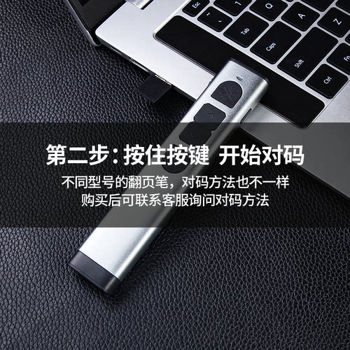 【仅限惠斯特产品】ppt翻页笔usb接收器配件遗失可配usb原装配件 - 图1