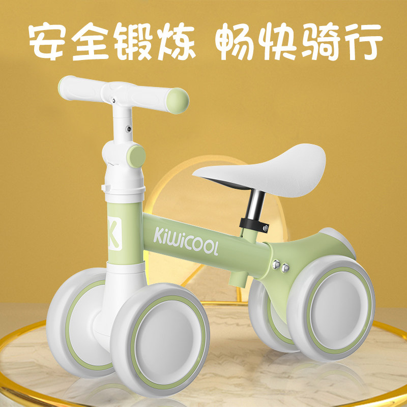 宝宝2岁脚踏四轮滑步1周岁平衡车 积虎踏行车/滑行学步车