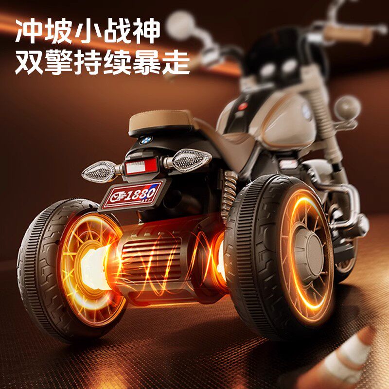儿童电动摩托车哈雷三轮车男女孩宝宝车小孩可坐人充电遥控玩具车,淘宝优惠券,粉丝福利购,淘宝优惠卷