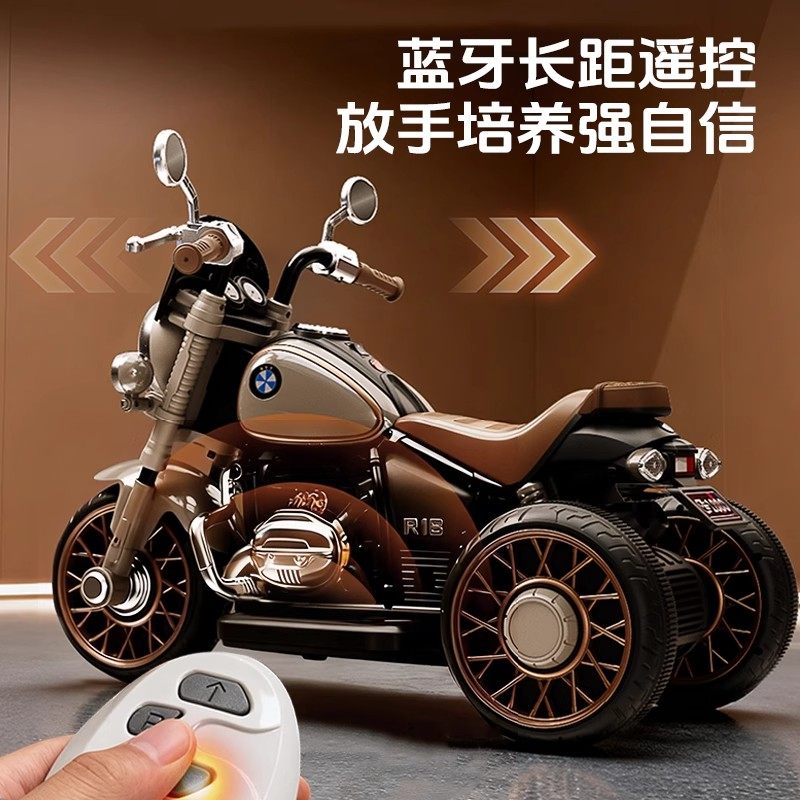 儿童电动摩托车哈雷三轮车男女孩宝宝车小孩可坐人充电遥控玩具车,淘宝优惠券,粉丝福利购,淘宝优惠卷