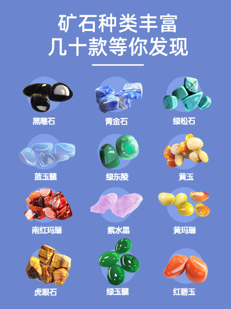 儿童桌面游戏寻宝男女孩益智玩具 积虎儿童桌面游戏类