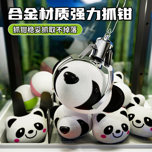 儿童抓娃娃机小型家庭用版迷你网红大号夹公仔玩具男女孩生日礼物 - 图0