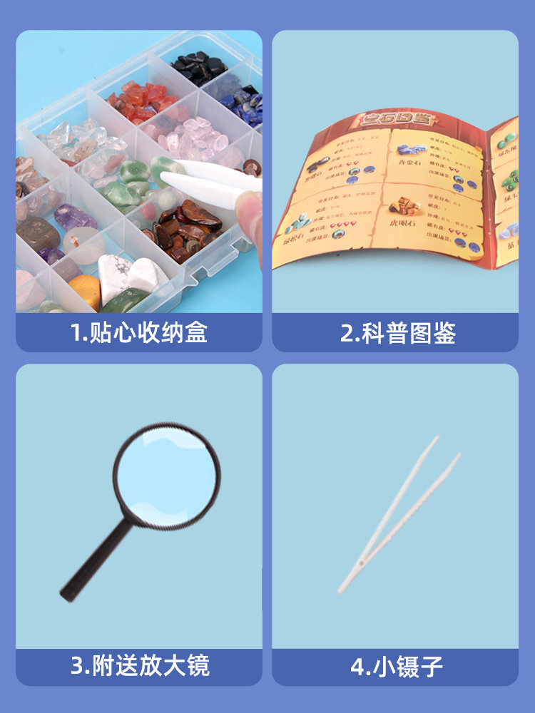 儿童桌面游戏寻宝男女孩益智玩具 积虎儿童桌面游戏类