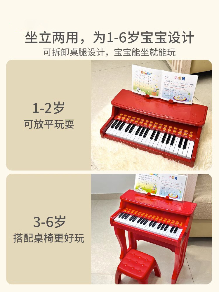  积虎电子琴玩具/儿童电子琴