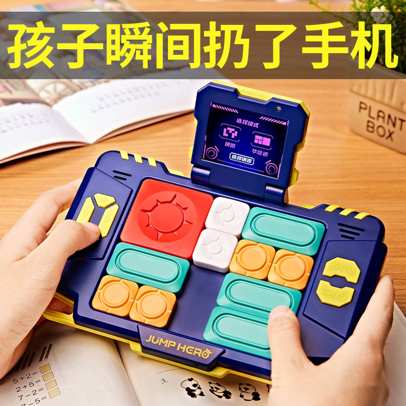  积虎智力解题/通关玩具