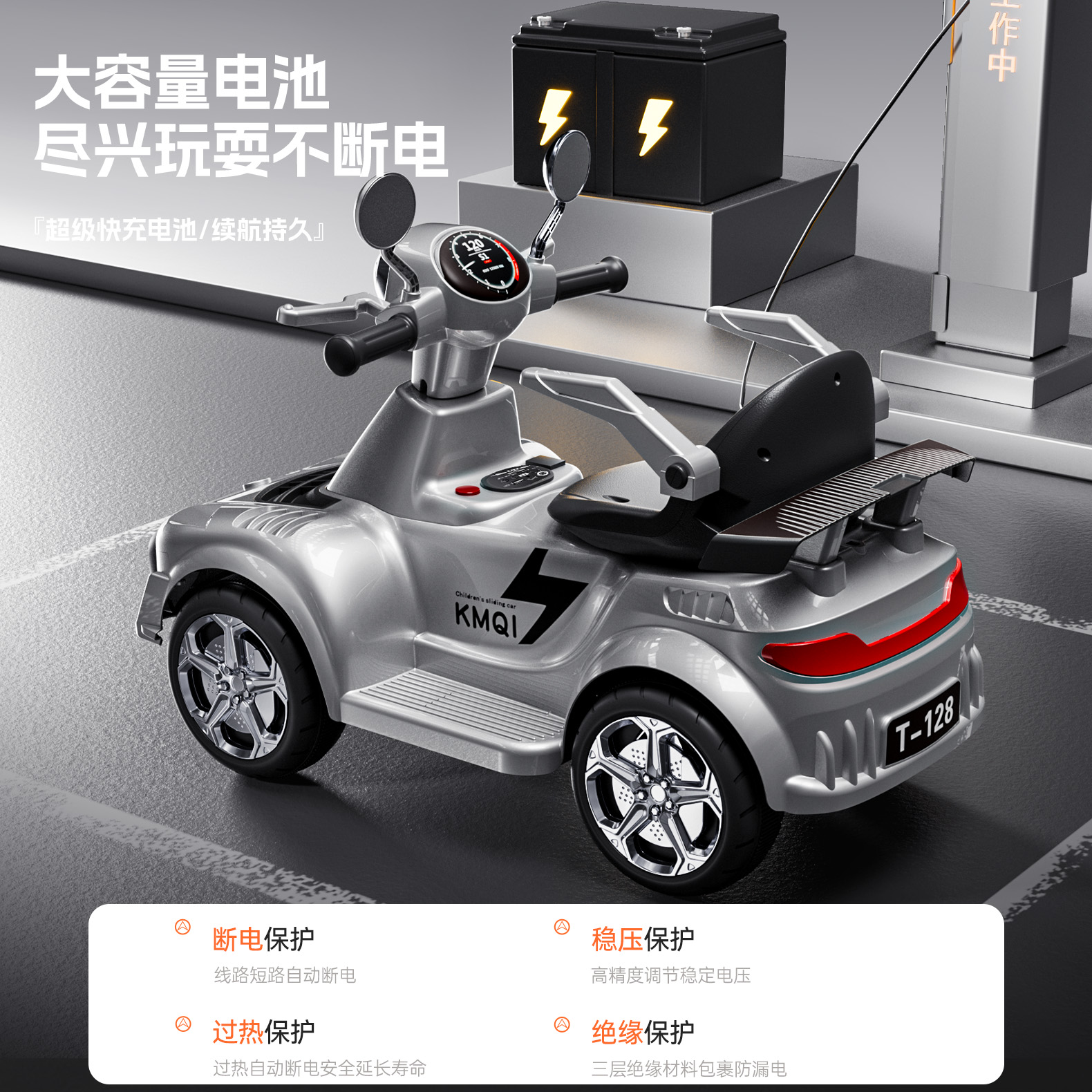 摇摇车儿童家用2025新款超市门口四轮电动遥控摩托摇摆车宝宝玩具 - 图2